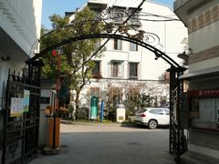 -上海蔡元培故居陈列馆