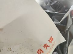 -陕西餐厅(欧亚卖场店)