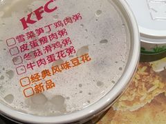 -肯德基(崇文路店)
