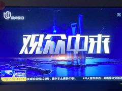 -人民公园-相亲角