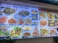 -来之顺海鲜菜馆·青岛菜·始于1993(栈桥店)