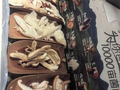 -芸山季·云南山珍菌火锅(南翔印象城MEGA店)