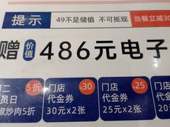 -兰湘子·湘菜小炒(国润季店)