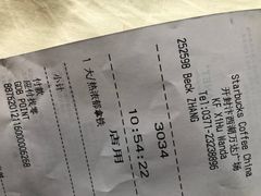 -星巴克(开封万达广场店)