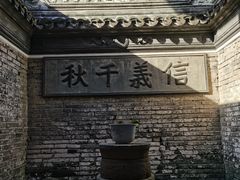 -上海白云观