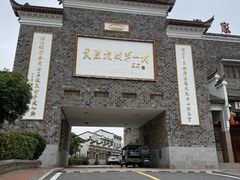 -武汉姚家山旅游景区
