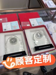 点击看大图 -Cindy Jewelry·钻戒·彩色宝石