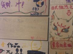 -203密室逃脱(朝阳大悦城1店)