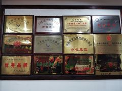 -西新饭店(城中店)