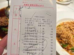 -苏浙汇(肇嘉浜路总店)