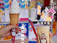 -蜜雪冰城(浙江大学店)