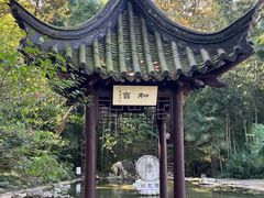 -南山风景名胜区