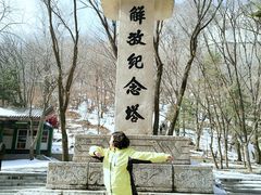 西山入口处-丹东凤凰山景区