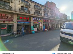 -新梅居(宁海东路店)