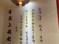 -厝内小眷村(天河南一路店)