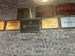 -邱金小炒·30 年盐帮江湖菜(自贡店)