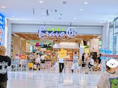 -永辉超市(大西洋银泰城店)