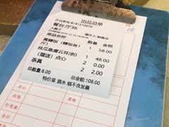 -台山美食一绝阿四台山黄鳝饭(阿四创作店)