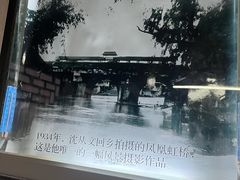 -沈从文故居