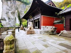 -柯岩风景区