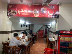 -阿秋牛排(湖心街店)