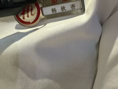 -海底捞火锅(海悦天地店)