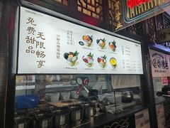 -卤校长老火锅(杨家坪直营店)
