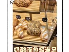 -原麦山丘(望京小街店)