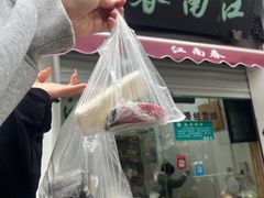 -江南春(中山中路店)