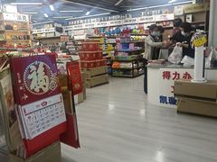 -百荣世贸商城