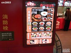 -72街荷叶饭(三元里店)