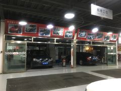 -XPEL（大望路超级旗舰店）(国贸店)