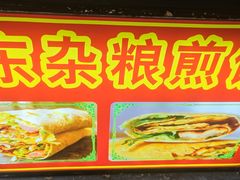 -阿婆油墩子(五里桥路188弄小区店)