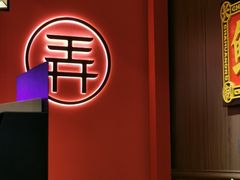 -茶话弄(中贸广场店)