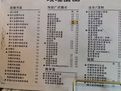 -玫瑰甜品(文明路店)