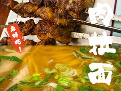 -清真聚陇缘美食餐厅(南横东街店)