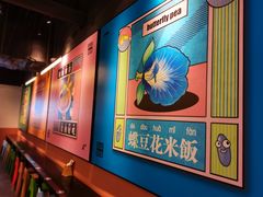 -Asianplus海蓝鸡饭