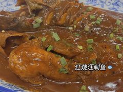 -邱记私房菜·十八年本地菜