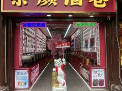 -磁器口古镇