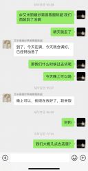 点击看大图 -艾米丽婚纱礼服