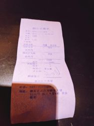 -Let's beauty莱恩轻奢皮肤管理