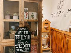 -甘单茶事小馆(洋河店)