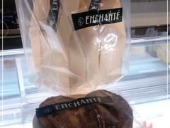 -安上烘焙 ENCHANTE(世纪汇店)