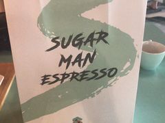 -sugarman espresso素饮糖人高新咖啡工厂