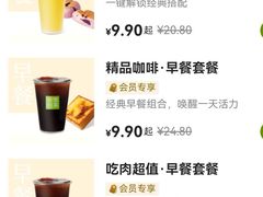 -奈雪的茶(柯桥万达店)