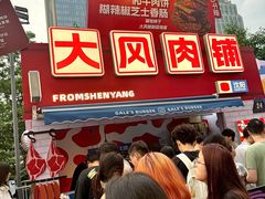 -龙湖杭州滨江天街