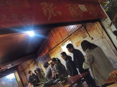 -张醪糟