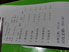 -石岐乳鸽村(南海第三分店)