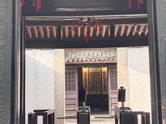 -绍兴鲁迅故里·沈园景区