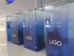 -优购镜仓(黄岛吾悦店)